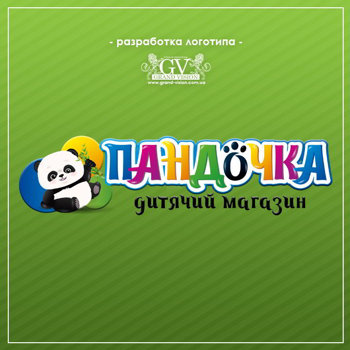 Разработка идеи и дизайна логотипа