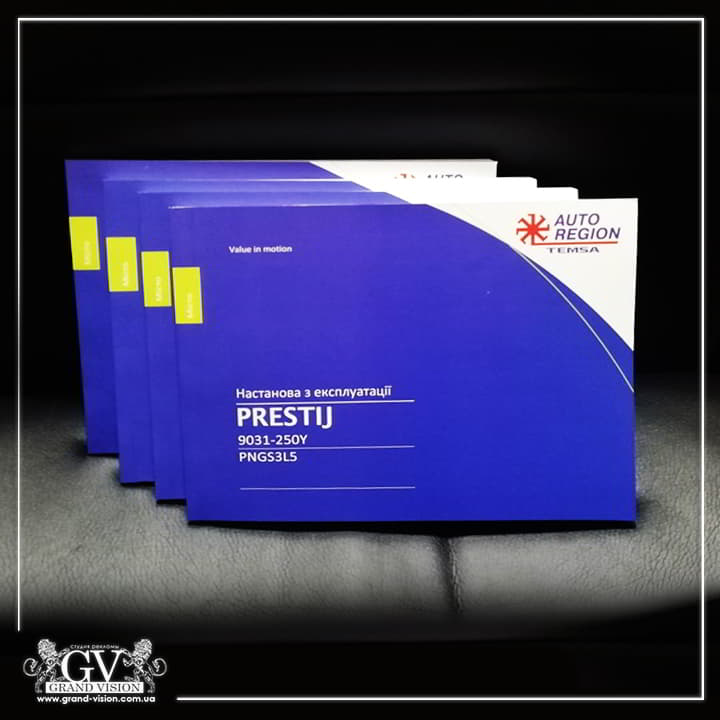 Prestij