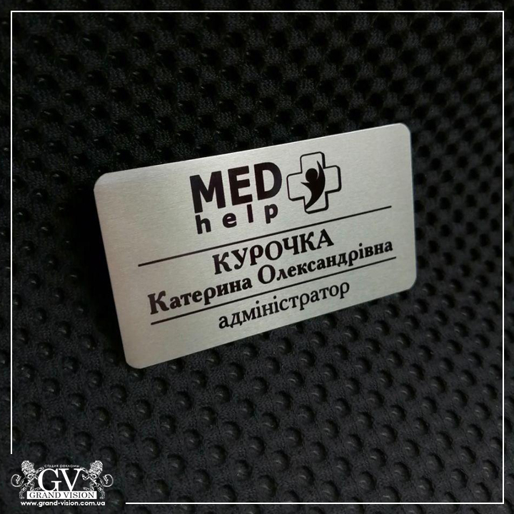 бейджи киев